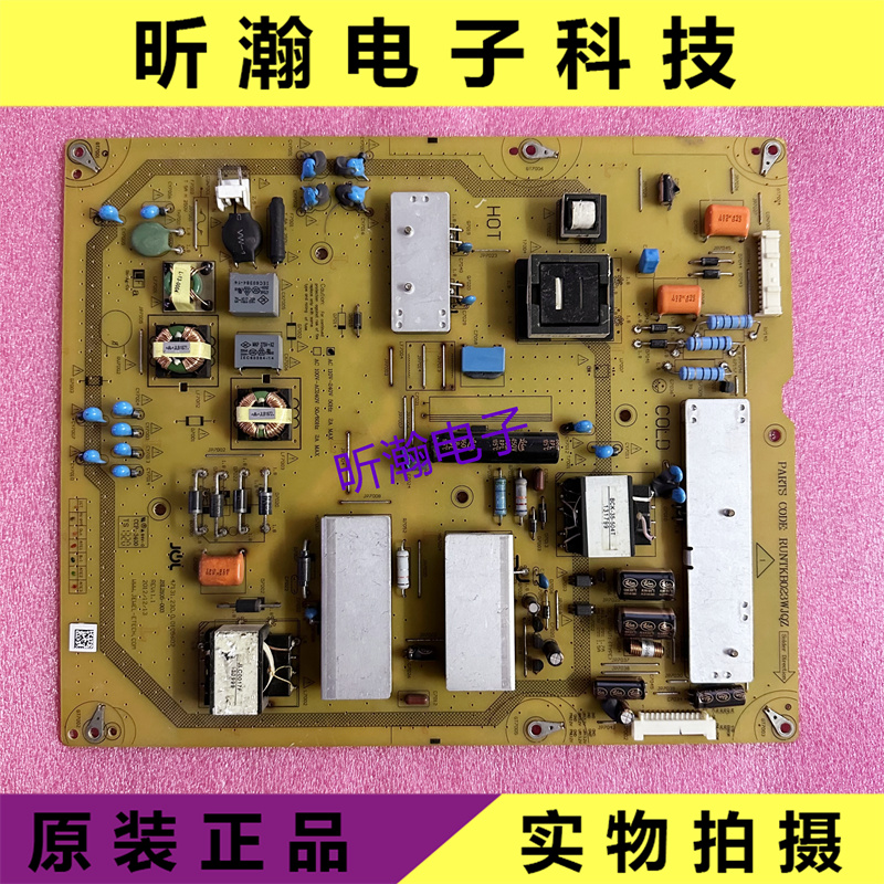 电源板RUNTKB023WJQZ52NX550A