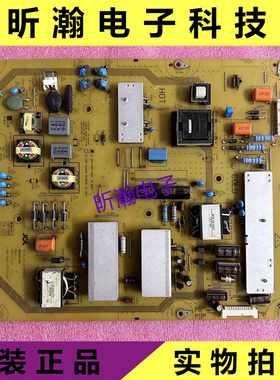 夏普LCD-52LX255A 52NX550A 46NX230A电源板RUNTKB023WJQZ JSL210