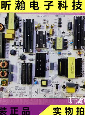 原装康佳LED70U5 70D6S电视机电源板 35025166 34027698 电路板