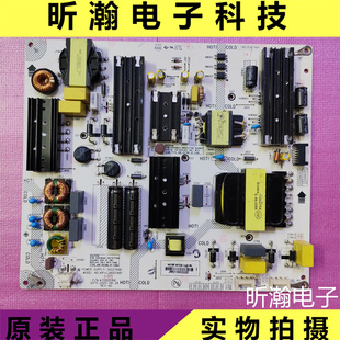 原装康佳LED70U5 70D6S电视机电源板 35025166 34027698 电路板