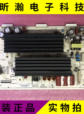 现货 原装长虹3D42A3000Y板JUQ7.820.00054117 屏PM42H4000