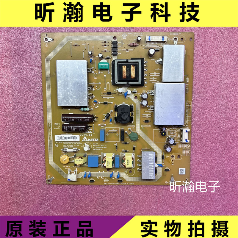 索尼电源板APDP-130A1A