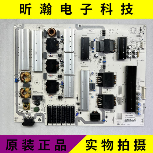 红米L98M6-RK电源板SHLD9801F