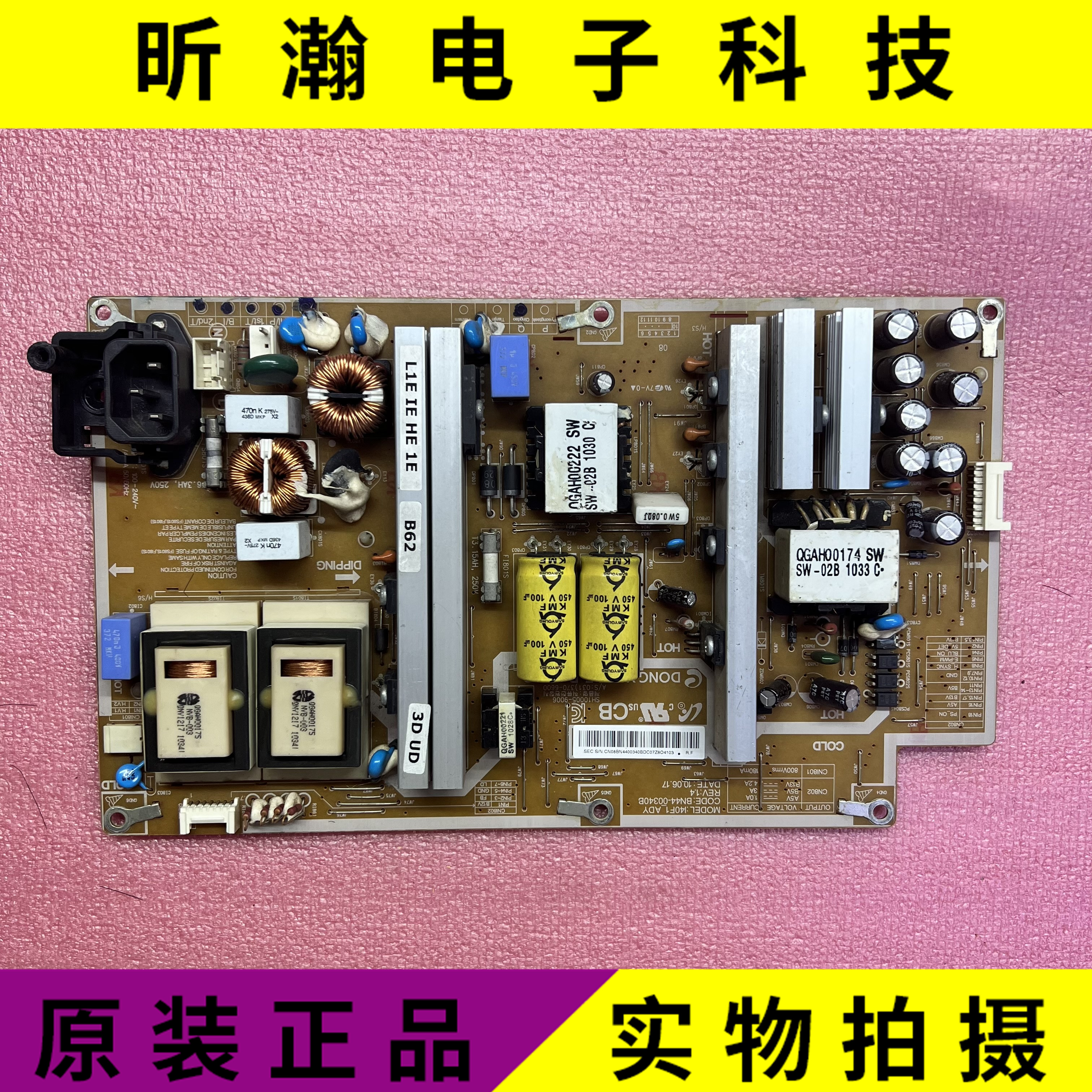 现货 原装三星 LA40C550J1F 电源板 BN44-00340A/B I40F1-ADY