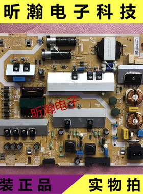 原装 三星AU75TU8800J UN75TU6900F电源板L75S6N_THS BN44-01056A