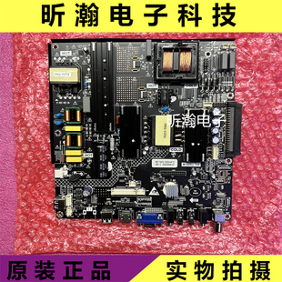 55寸 主板 65寸 M.56RU.T68源创M.56RU.T08教学一体机 原装