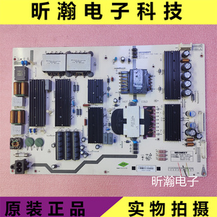 11A5 原装 1S2 UD55B8000I电视机电源板MPL55S 长虹55Q5A 55Q3A