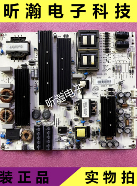 原装Donview  海康威视教学一体机电源板RS261D-4T01 RS261D-4T02