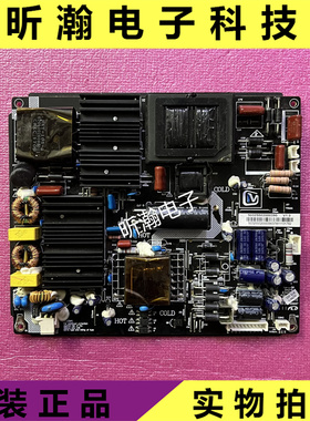 芒果55MQ1R 5MQ1R55电源板HKL-500206 HKL-550205 6501P500200050