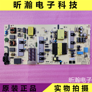 电源板L6M20L 65G5D N012402 000563 原装 003 创维65BC20