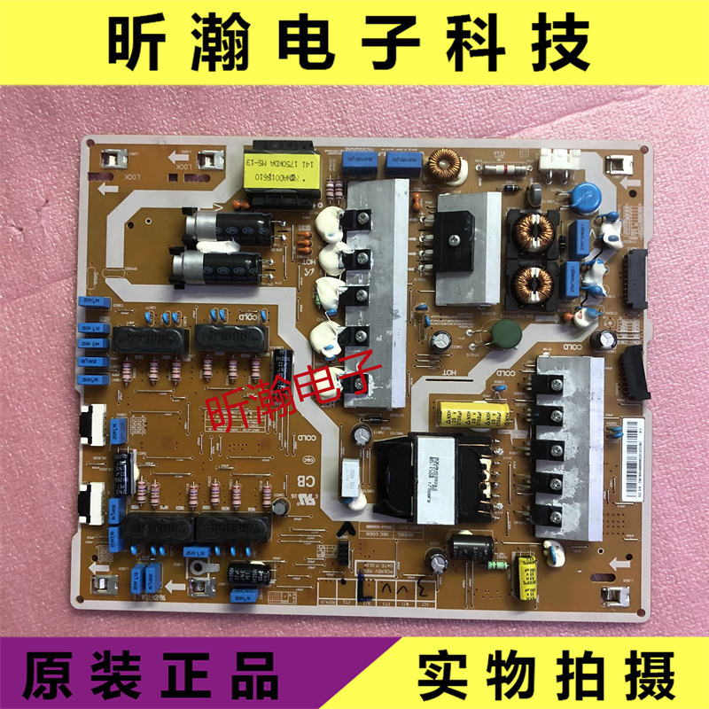 三星QA55Q7FAMJ电源板BN44-00899