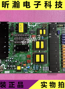 原装创维55S8/S9D/55S9300电源板5800-R8F054-0000 实拍现货