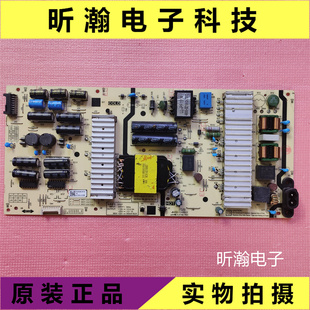 0000 0010 创维65Q40电源板5835 L6J21 L6J210 原装 MKDY