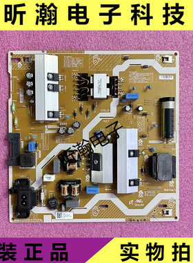 成色新原装三星QA65Q60RAJXXZ电源板BN44-00932M/A/N  L65E8N-RHS