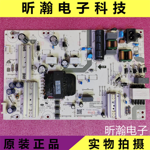 液晶电源板JUC7.820.10080092