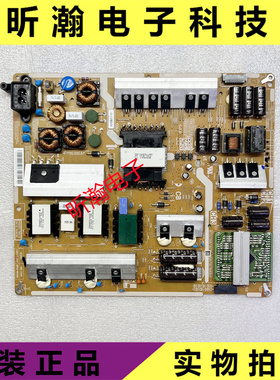 成色新 原装三星UA60H6400AJ电源板 BN44-00712A L60X1T-EDY测好