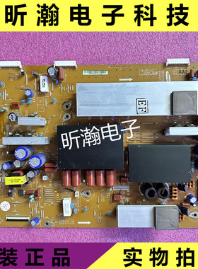 原装三星等离子S51FH-YB01 Y板 LJ41-10170A LJ92-01867A EF 2GVE