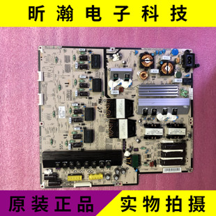 成色新  原装三星UA55HU8500J 电源板BN44-00742A L55G4P-EHS