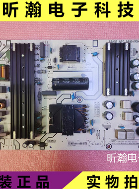海信电视65A5F 65E3F 65V3H-X 电源板RSAG7.820.9999/ROH