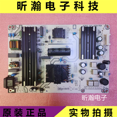 海信电源板RSAG7.820.9999/ROH