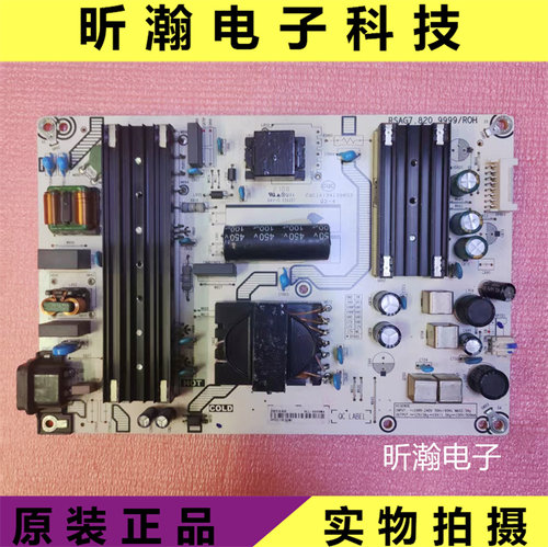 海信电源板RSAG7.820.9999/ROH