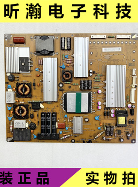 原装LG 47LV365C-CB 47LW5500 电源板 EAX62865401/8 EAY62169801