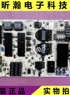 全新 原装创显教学一体机电源板MP330SL-5R34  MP330TL-4R34/4R82