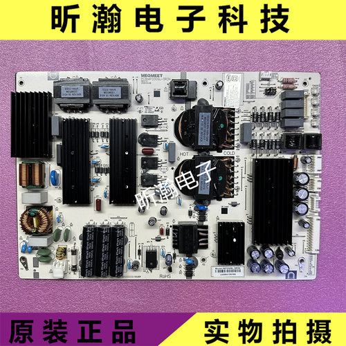 麦格米特创显MP330SL-5R34