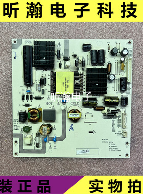 原装 海康威视DS-D5043QD/5042FC电源板K-PL-0A1 4702-2PL0A1