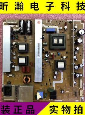 原装三星PS42C350B1电源板 BN44-00329A BN44-00330A PSPF301501A