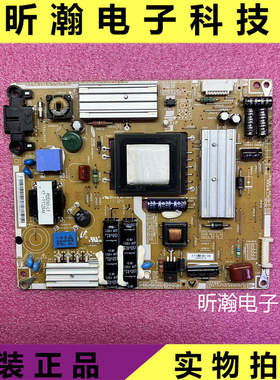 原装 三星UA32D5000PR UA32D4000N电源板BN44-00460A PD32AF-BSM