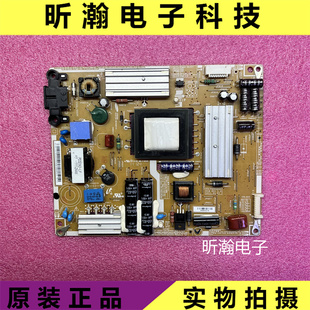 原装 三星UA32D5000PR UA32D4000N电源板BN44-00460A PD32AF-BSM