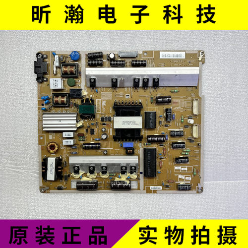 三星UA46F7500BJ电源板L
