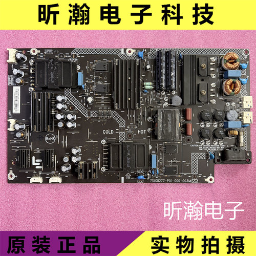 原装乐视L554UCNN超4 X55电源板715G8277-P01-000-003M测试好