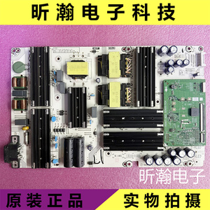 海信75E5N-D电源板RSAG7.820.51712物料编码417219 51712-E