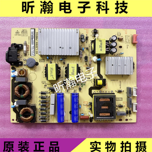 TCLL65电源板40-L301H4-PWB1CG