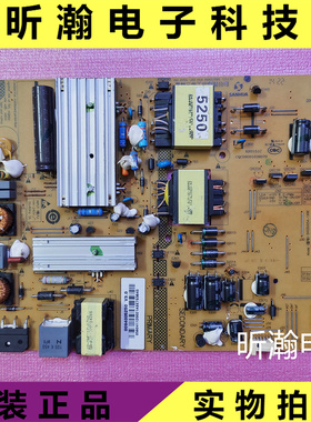 原装海尔LE48A5000 LE48G3000 电源板SHG5005A-199E 0094005250