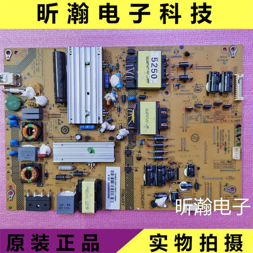 原装海尔电源板SHG5005A-199E