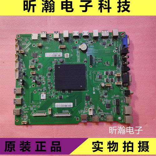 原装XM.H811.B小百合主板教育机