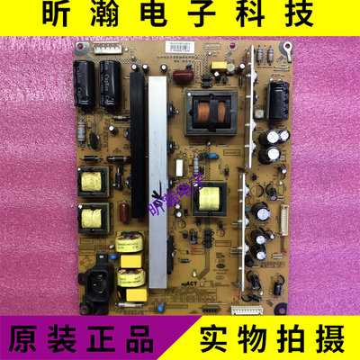 电源板APS-L250505A-GKB-3151C