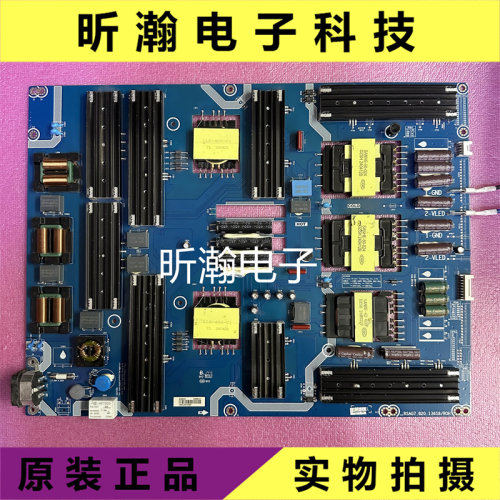 海信85E8电源板RSAG7.820.13658