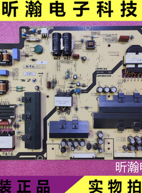原装E55U-D2 E479883 液晶电视电源板 PSLL191301W测好现货