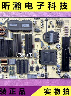 原装 鸿合教学一体机电源板MP600S-H-YC65/ ZD65核对恒流接口