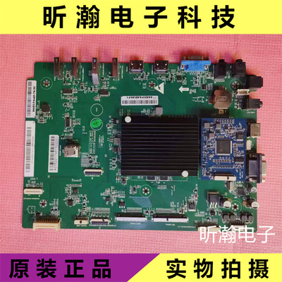 联想BM65tr-10主板HSV811.4