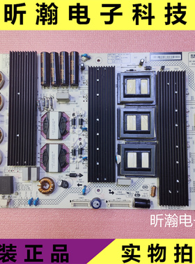 原装 长虹55Q3A 65Q3A电源板HSL10S-1S2 18A5-A XR7.820.627V1.1