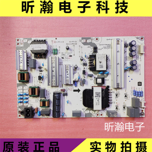 海尔液晶电视电源板PDM4HW50