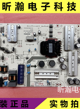 原装 长虹65Q3600/55D6电源板JUC7.820.10079083   测好成色新