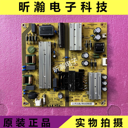 小米L60M5-4A电源SHG6001A-248E