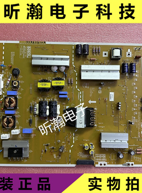 原装 65UH8500-CA 电源板LGP6065L-16UH12 OPVP-0305 EAY64269111