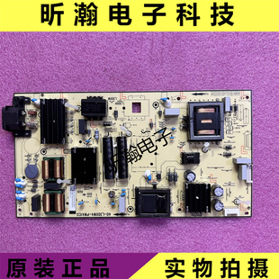 原装 65Q10 75V8-PR0 75P78E电源板40-L30XW4-PWA1CG PWB1ZG